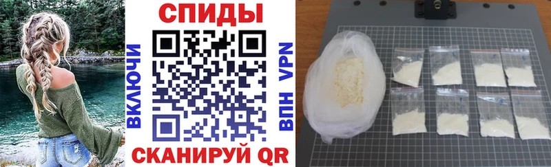 Амфетамин Розовый  наркошоп  Шацк 