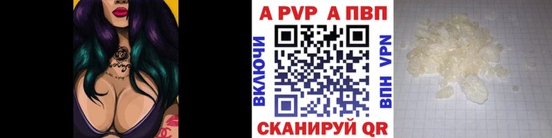 как найти закладки  Шацк  Alfa_PVP СК КРИС 
