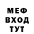 Метадон VHQ Melan Manukyan