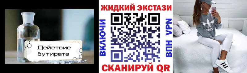 БУТИРАТ оксана  Шацк 