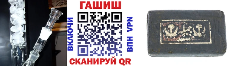 где продают   Шацк  гидра tor  Гашиш Premium 
