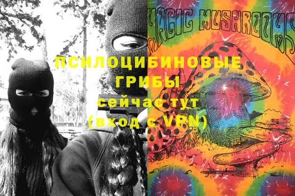 тгк Верхнеуральск