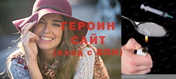 тгк Верхнеуральск