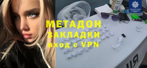 тгк Верхнеуральск