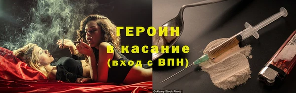 гашик Верхний Тагил