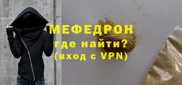 гашик Верхний Тагил