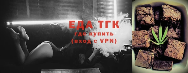 тгк Верхнеуральск