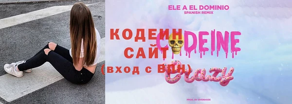 тгк Верхнеуральск