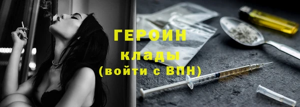 наркотики Волоколамск