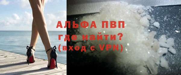 тгк Верхнеуральск