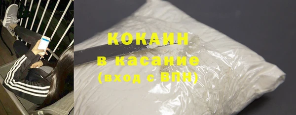 тгк Верхнеуральск