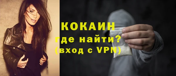 кокаин колумбия Верея