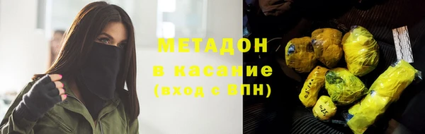 гидра Волосово