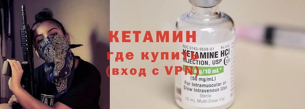 тгк Верхнеуральск