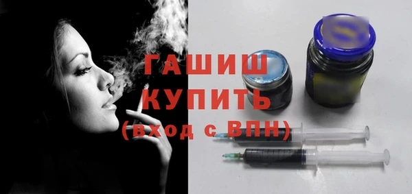 гашик Верхний Тагил