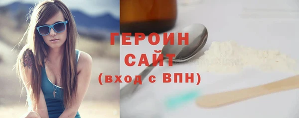 гашик Верхний Тагил