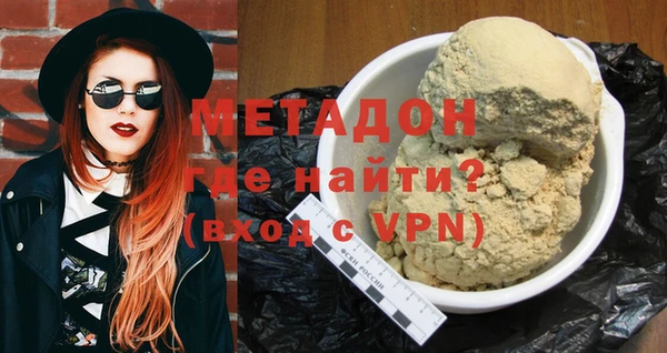 тгк Верхнеуральск