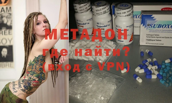 тгк Верхнеуральск