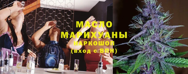 гашик Верхний Тагил