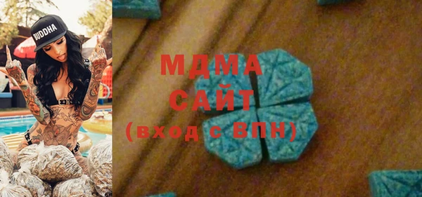 тгк Верхнеуральск