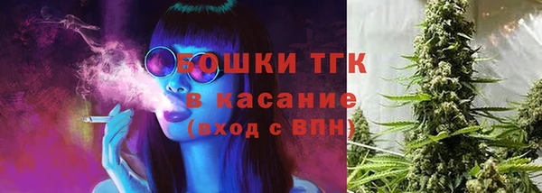 тгк Верхнеуральск