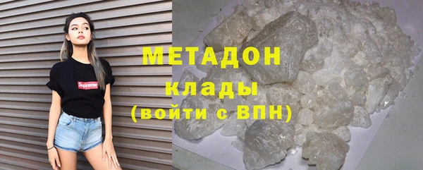 гашик Верхний Тагил