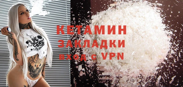 гашик Верхний Тагил