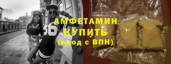 тгк Верхнеуральск