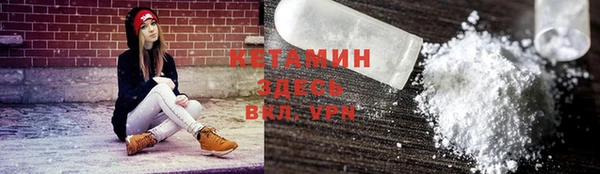 гашик Верхний Тагил