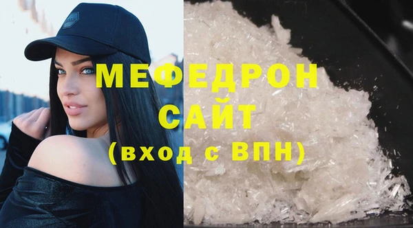 гашик Верхний Тагил