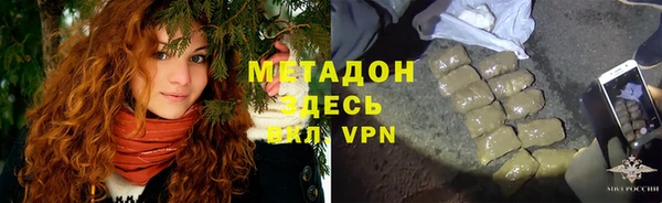 гашик Верхний Тагил