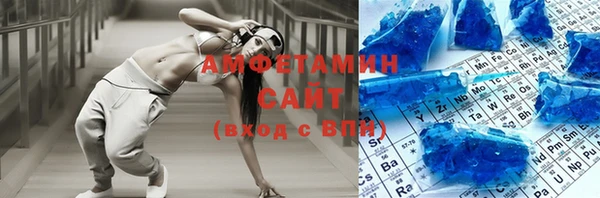 тгк Верхнеуральск