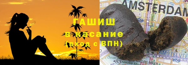 гашик Верхний Тагил
