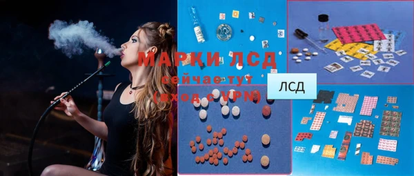 тгк Верхнеуральск