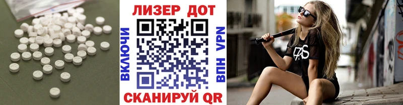 это какой сайт  купить закладку  Шацк  ЛСД экстази кислота 