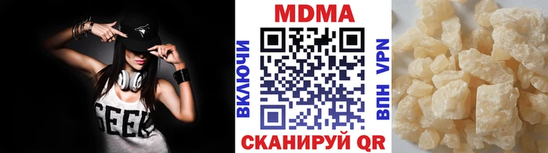 МДМА Molly  Шацк 