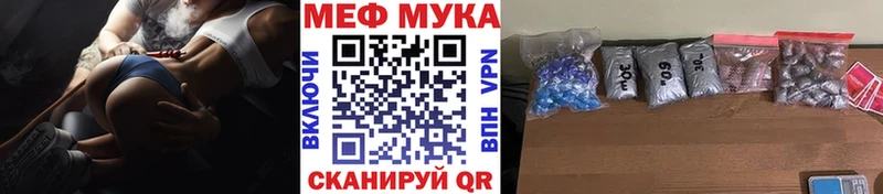 купить  цена  Шацк  Мефедрон мяу мяу 