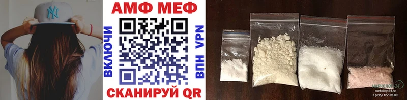 Метамфетамин винт  Шацк 