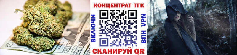 что такое   Шацк  Дистиллят ТГК Wax 