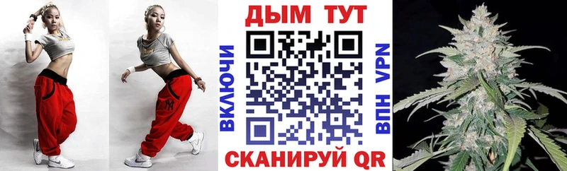 Конопля тримм  сколько стоит  Шацк 